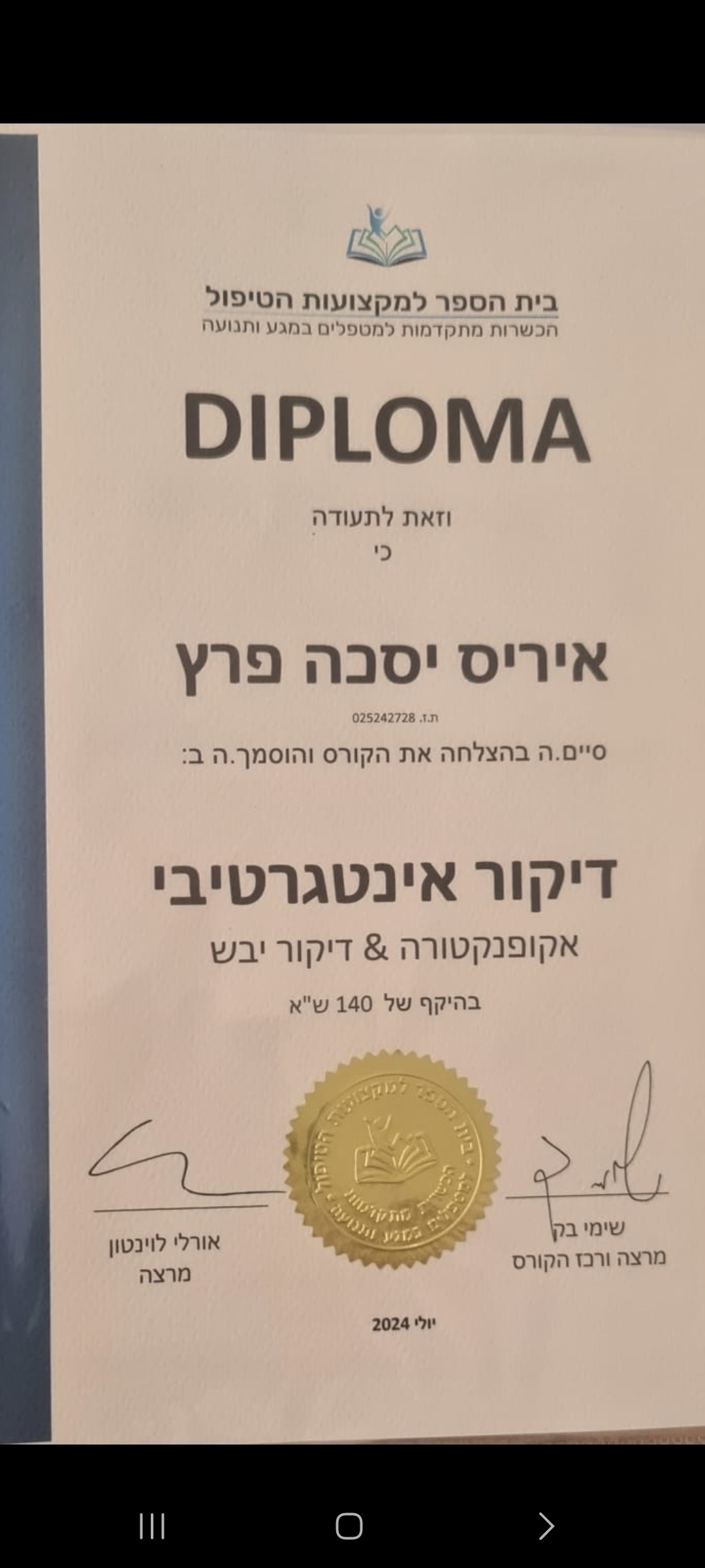 Certificate 1.jpg
