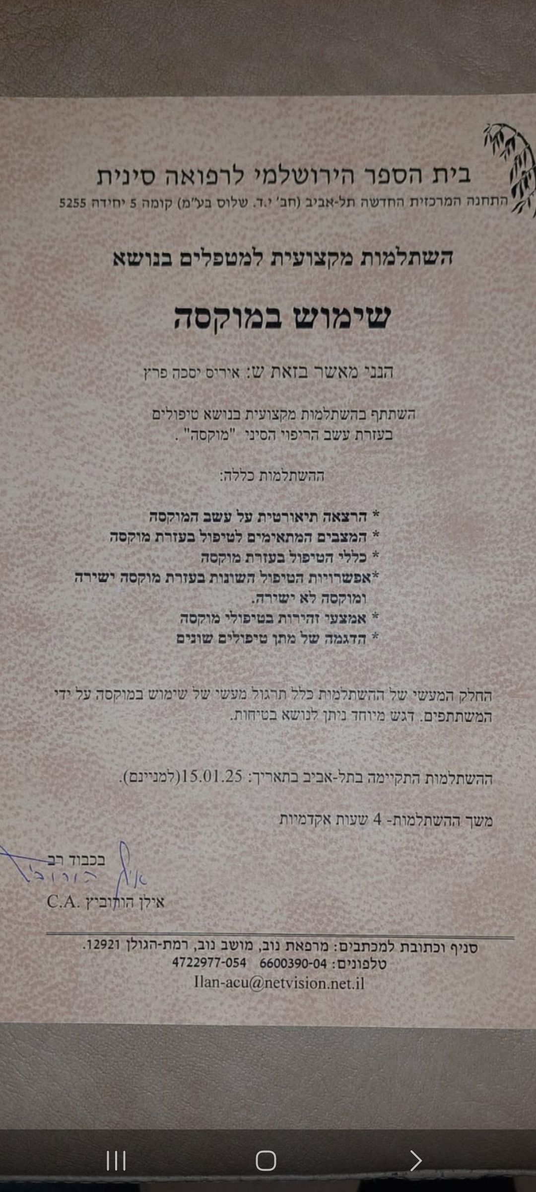 Certificate 5.jpg
