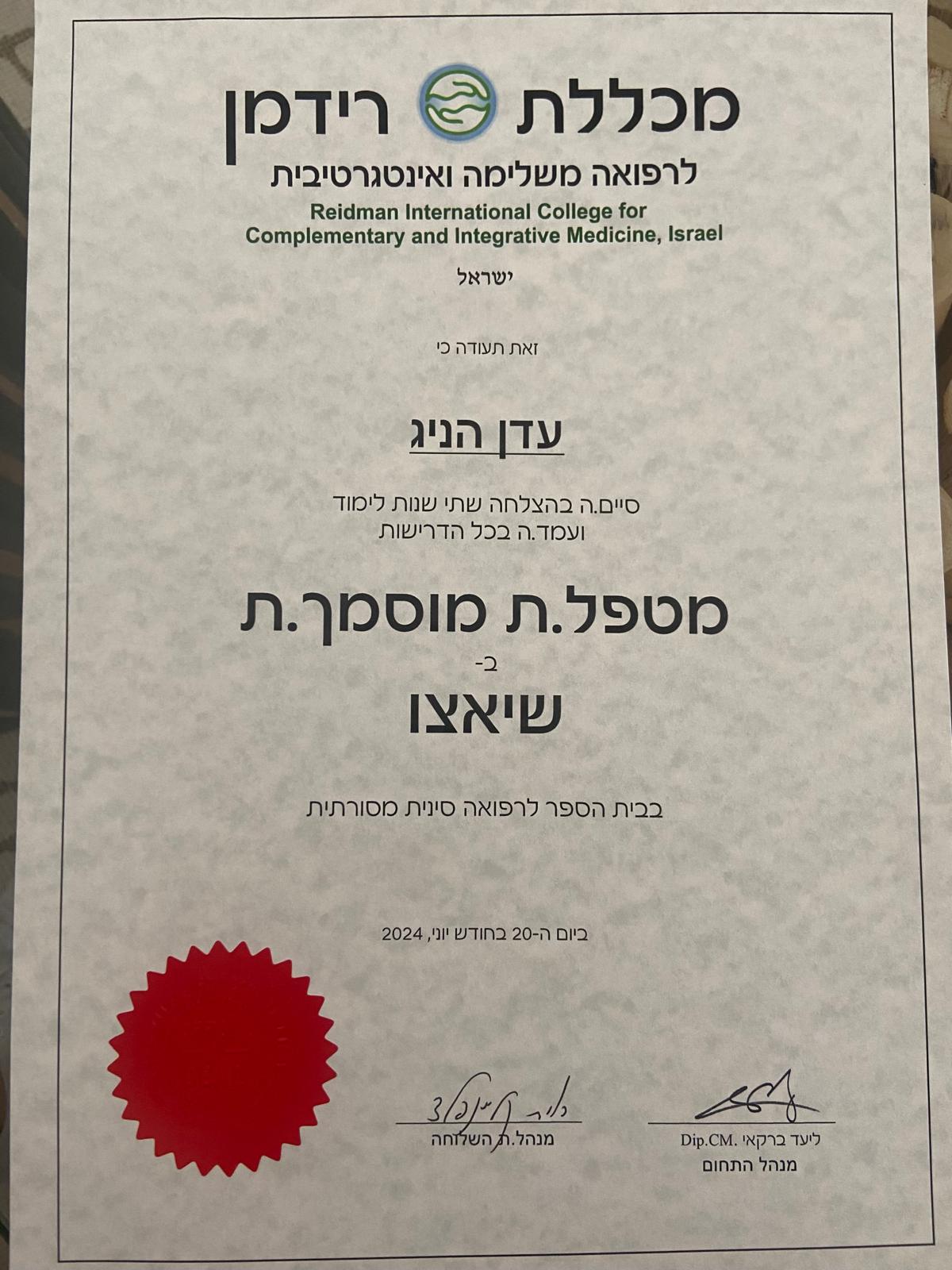 Certificate 2.jpg