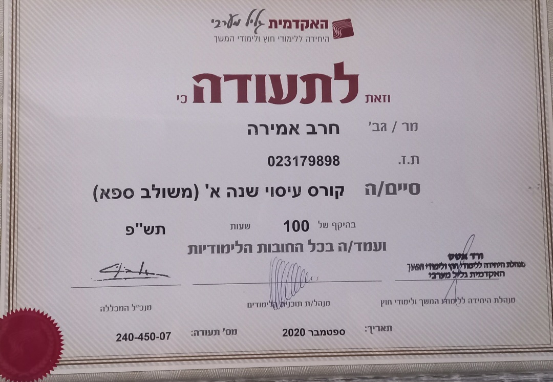 Certificate 9.jpg