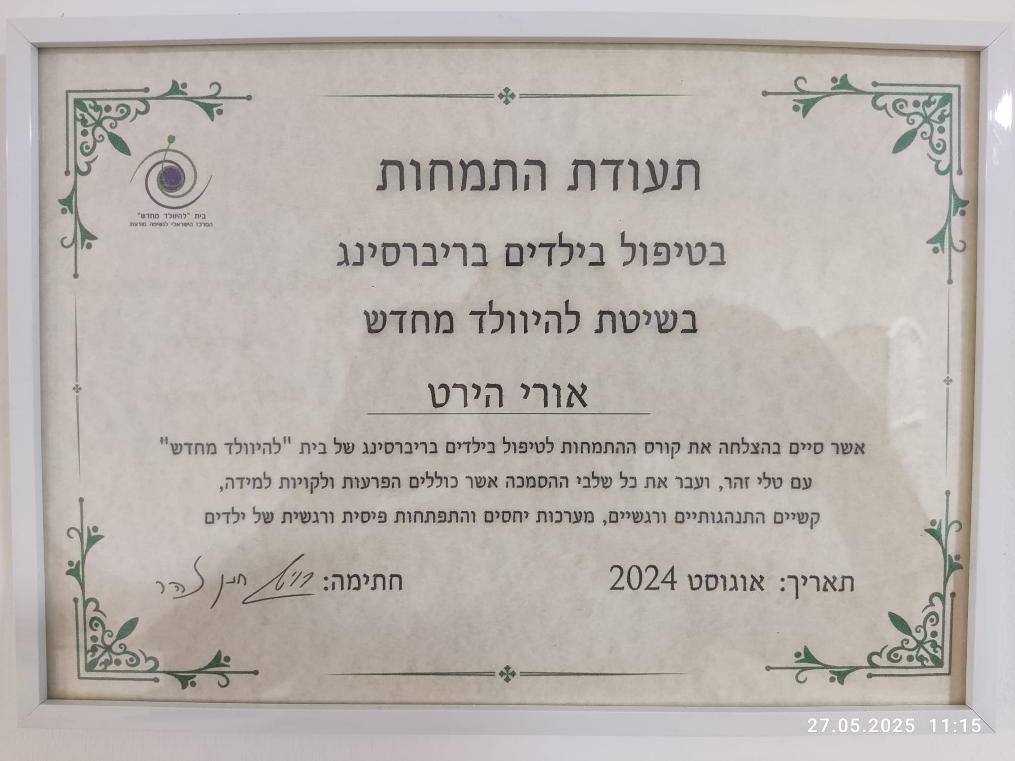 Certificate 3.jpg