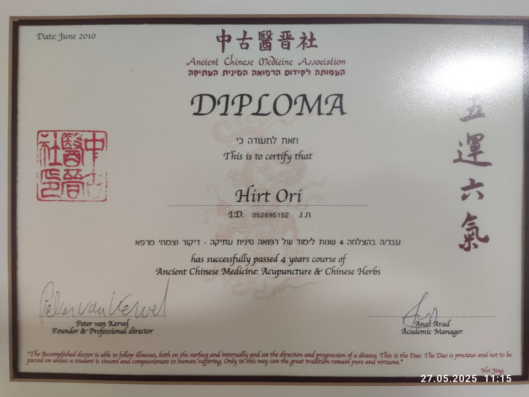 Certificate 5.jpg